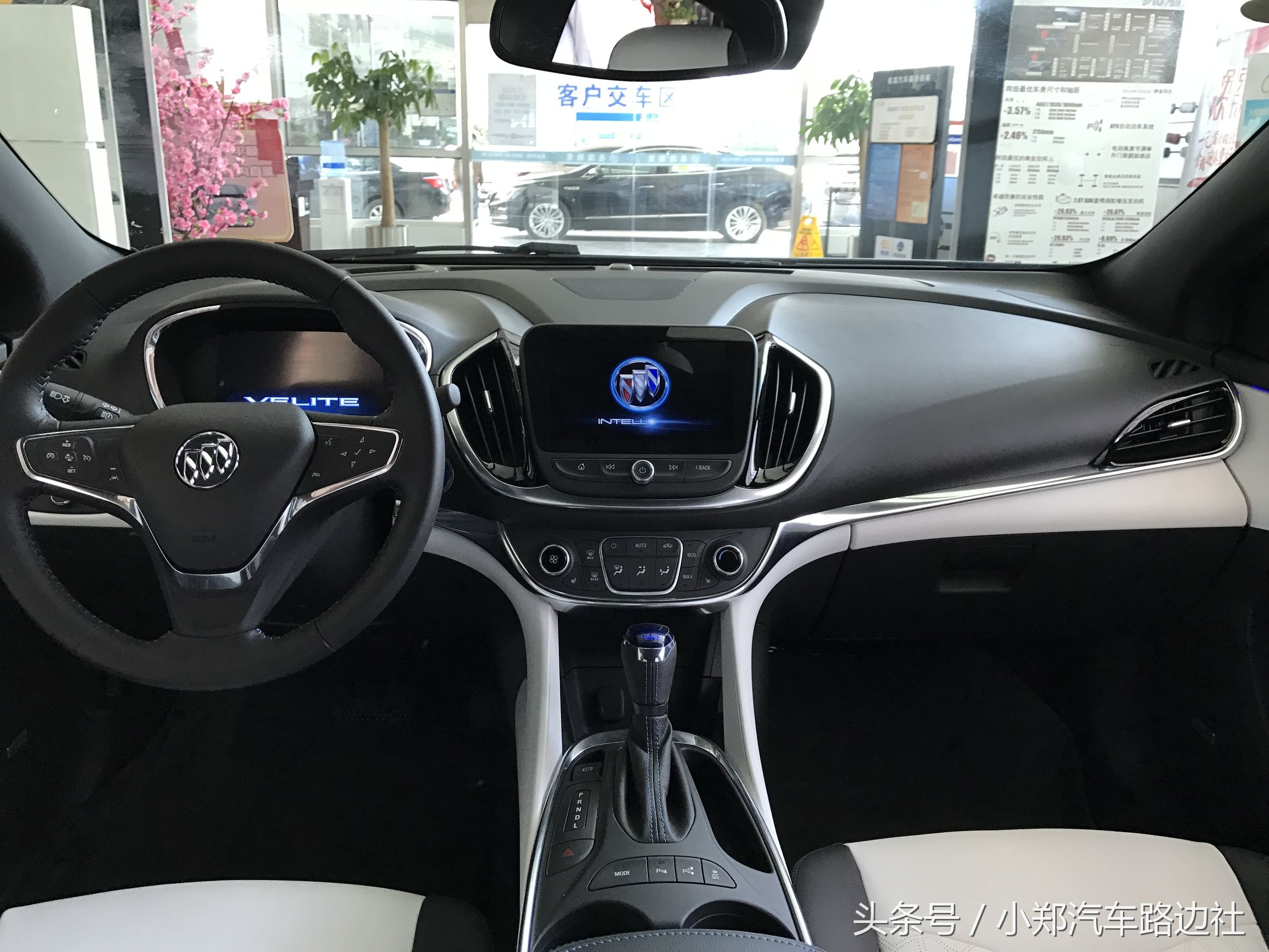 别克VELITE5都市增程式,别克新款velite5