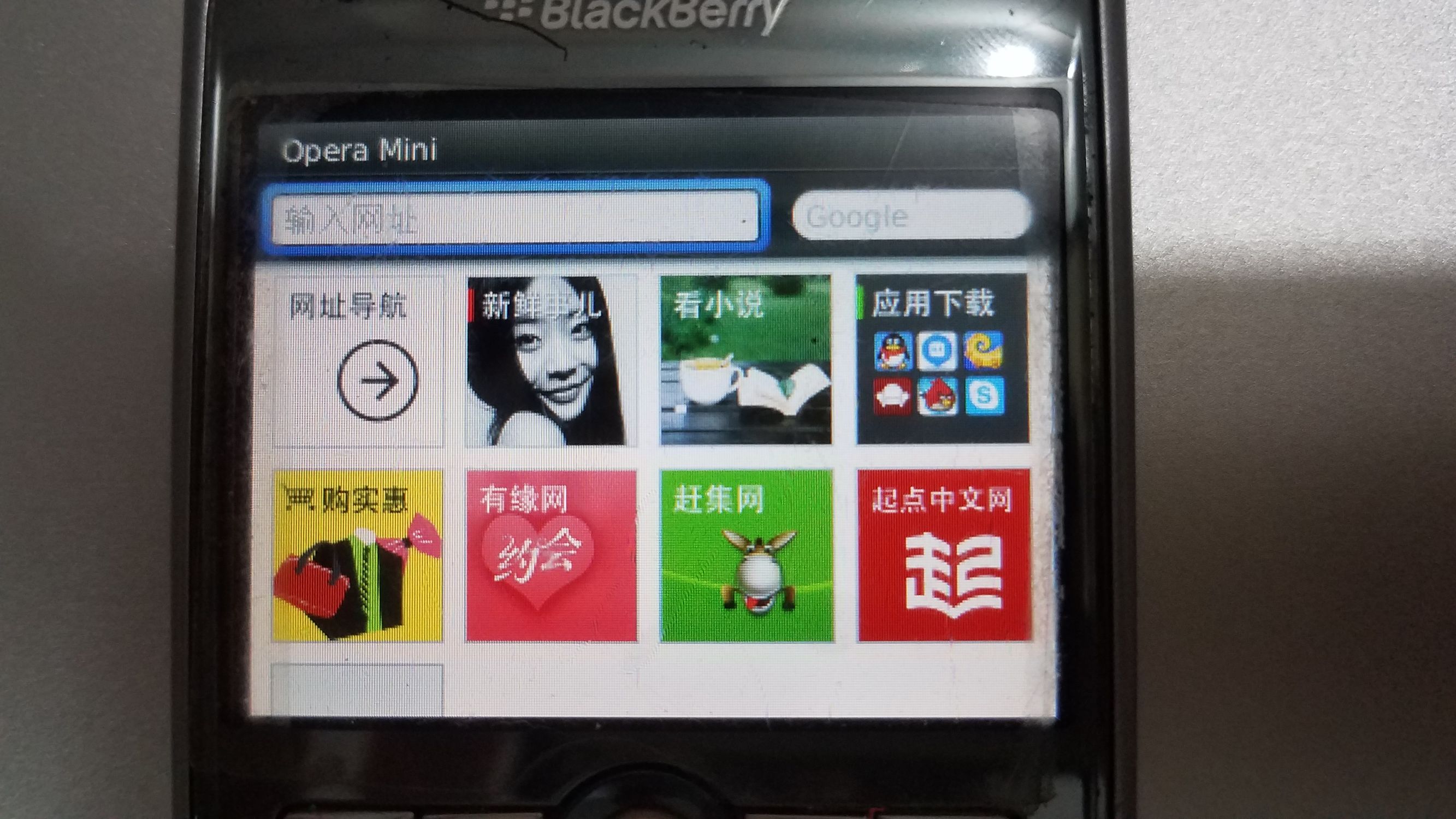 情怀手机1680,黑莓8310评测视频