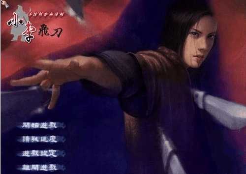 你还记得曾经的那款游戏吗,那些年玩过的经典单机游戏