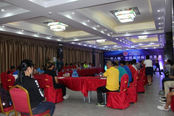 “中信国安杯”2017一带一路中国东盟足球赛在北海举行