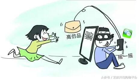 微信朋友圈买东西被骗了怎么办,朋友圈购物被骗怎么办