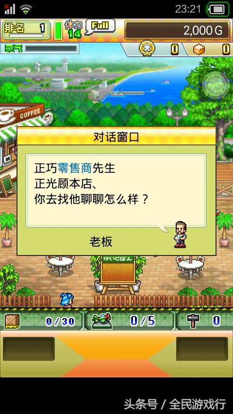 开罗青空挖掘机游戏,每日一萌比赛视频