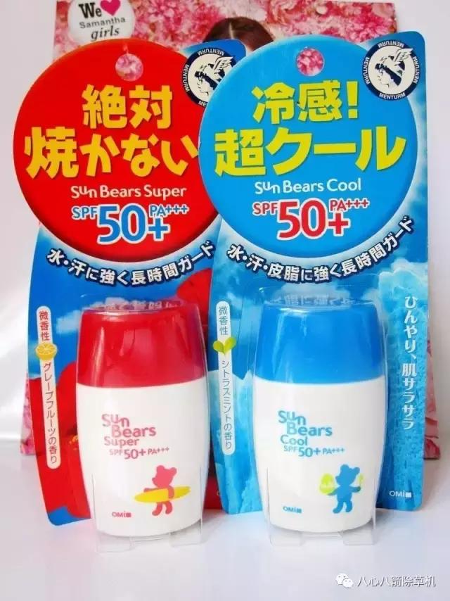 菲古思身体防晒,聊一聊养生