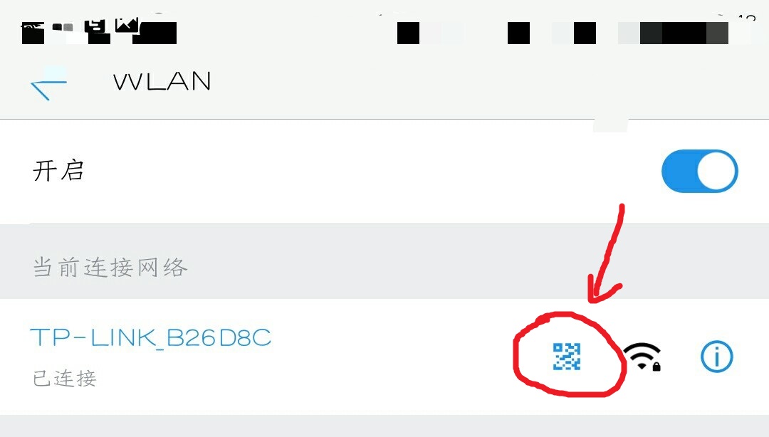 鎵嬫満鍏峳oot鐪媤ifi瀵嗙爜,鎵嬫満娌oot杩炰笂wifi鎬庝箞鐭ラ亾瀵嗙爜