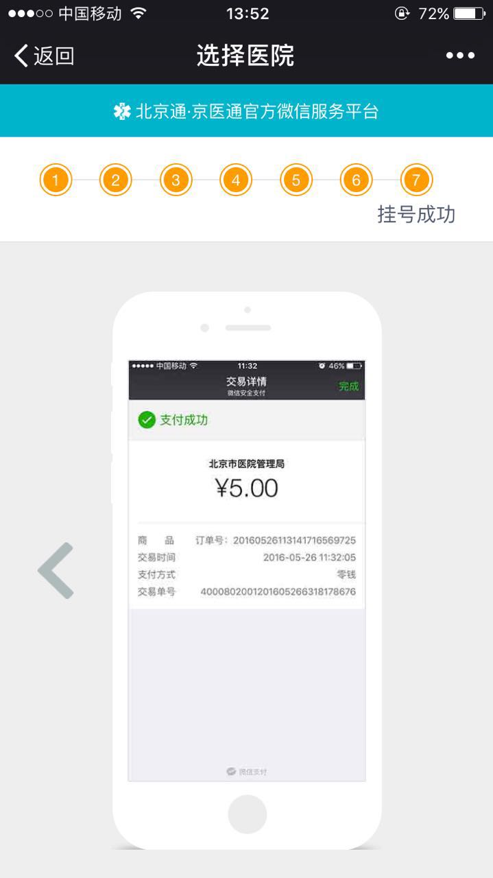 8个方法让宝宝告别湿疹,儿研所看婴儿湿疹哪个医生更权威