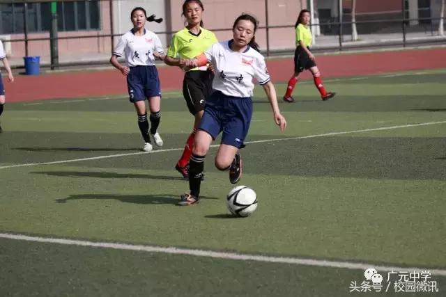 广元市校园足球联赛2017冠军组,广元市足球赛冠军