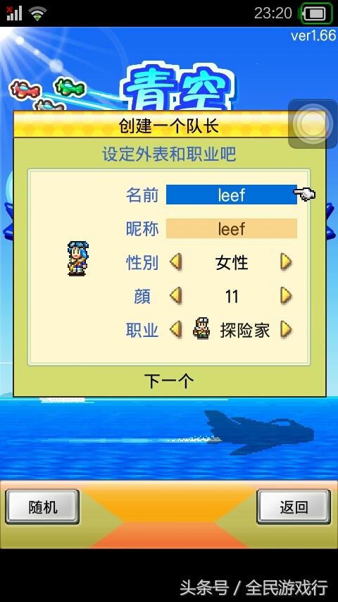 开罗青空挖掘机游戏,每日一萌比赛视频