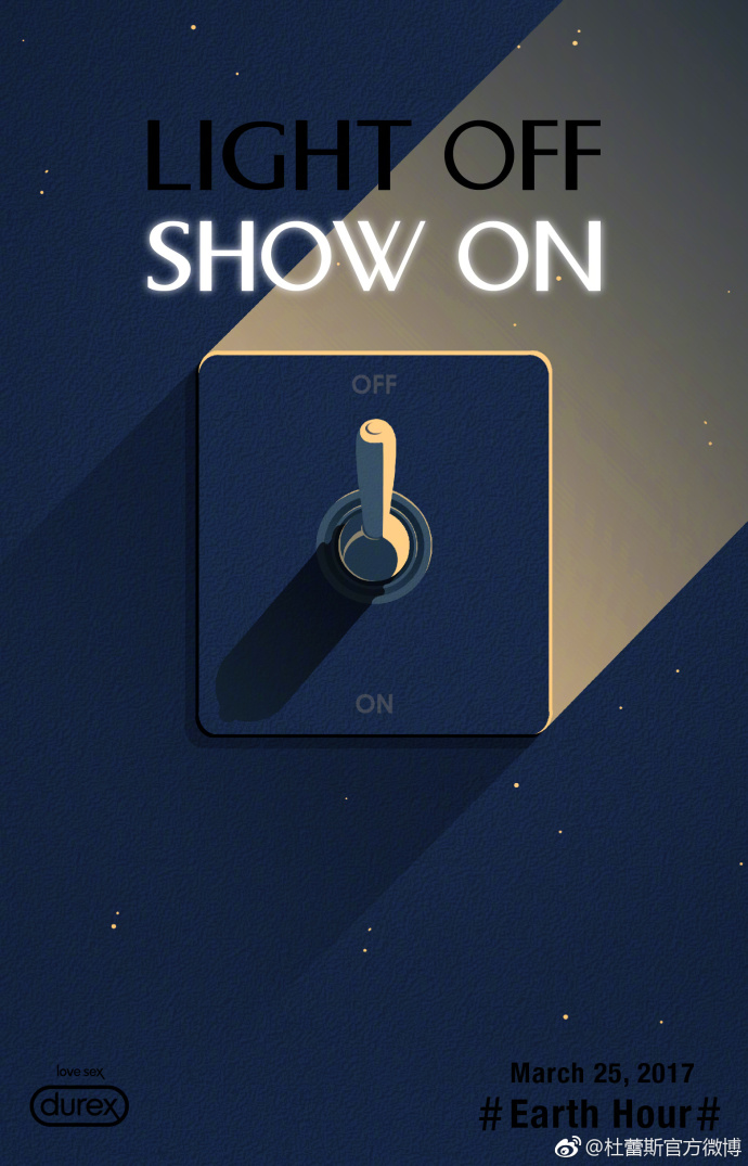 杜蕾斯蹭热度的广告,杜蕾斯蹭苹果热度