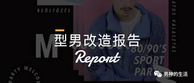 男生头发两边太炸怎么办,男生发型两边太炸怎么办