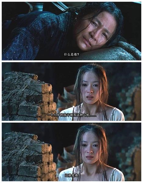 周星驰经典两分钟,周星驰含笑半步癫