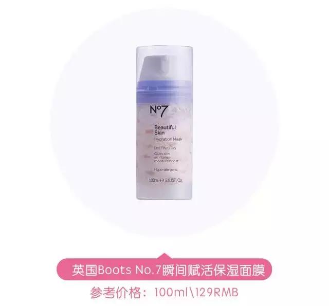 不知道什么面膜好用,不知道该用什么面膜