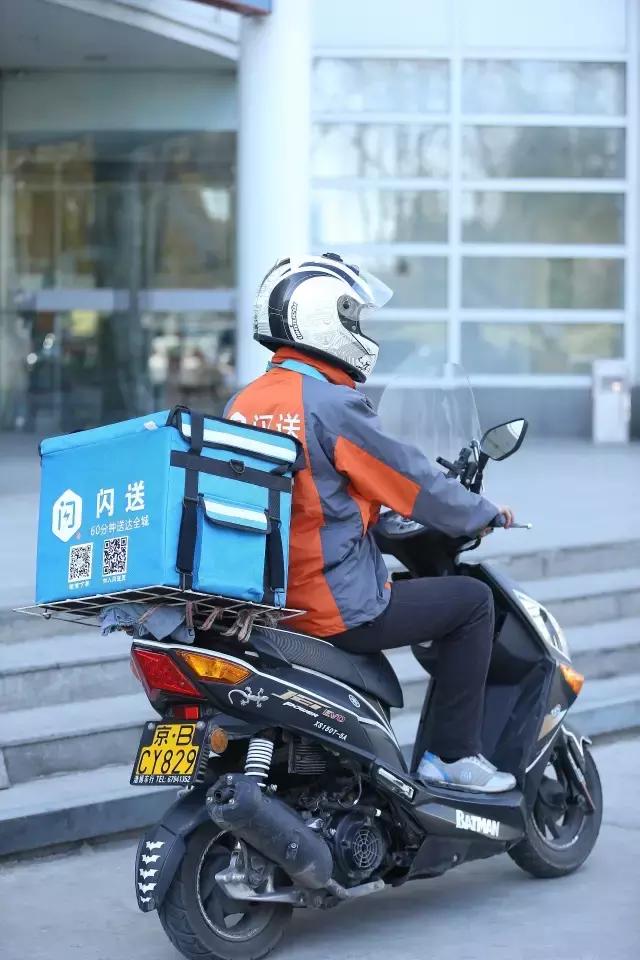 闪送全城1小时能送达吗,闪送承诺多长时间送达