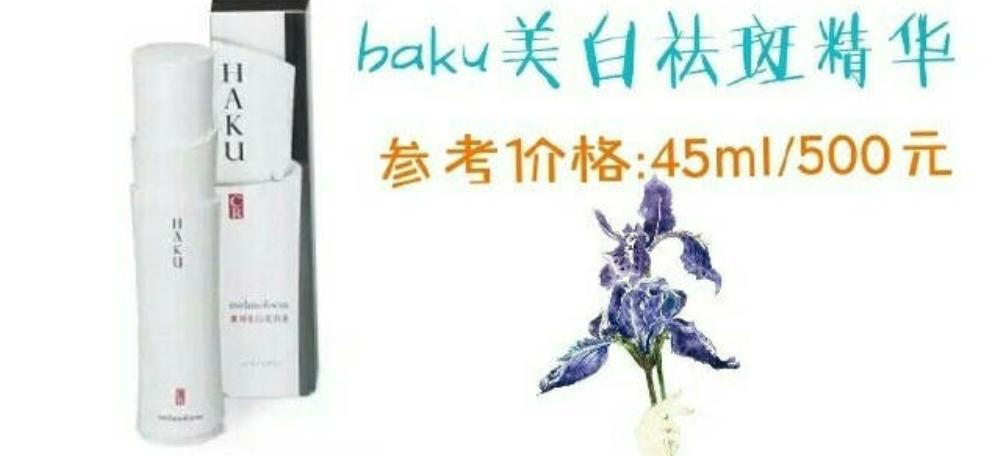 小仙女必知道的美白方法,想美白淡斑的小伙伴们看过来