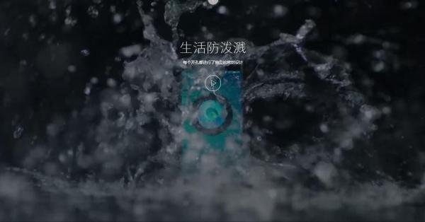 小米手机6防不防水,小米6防水测试实验