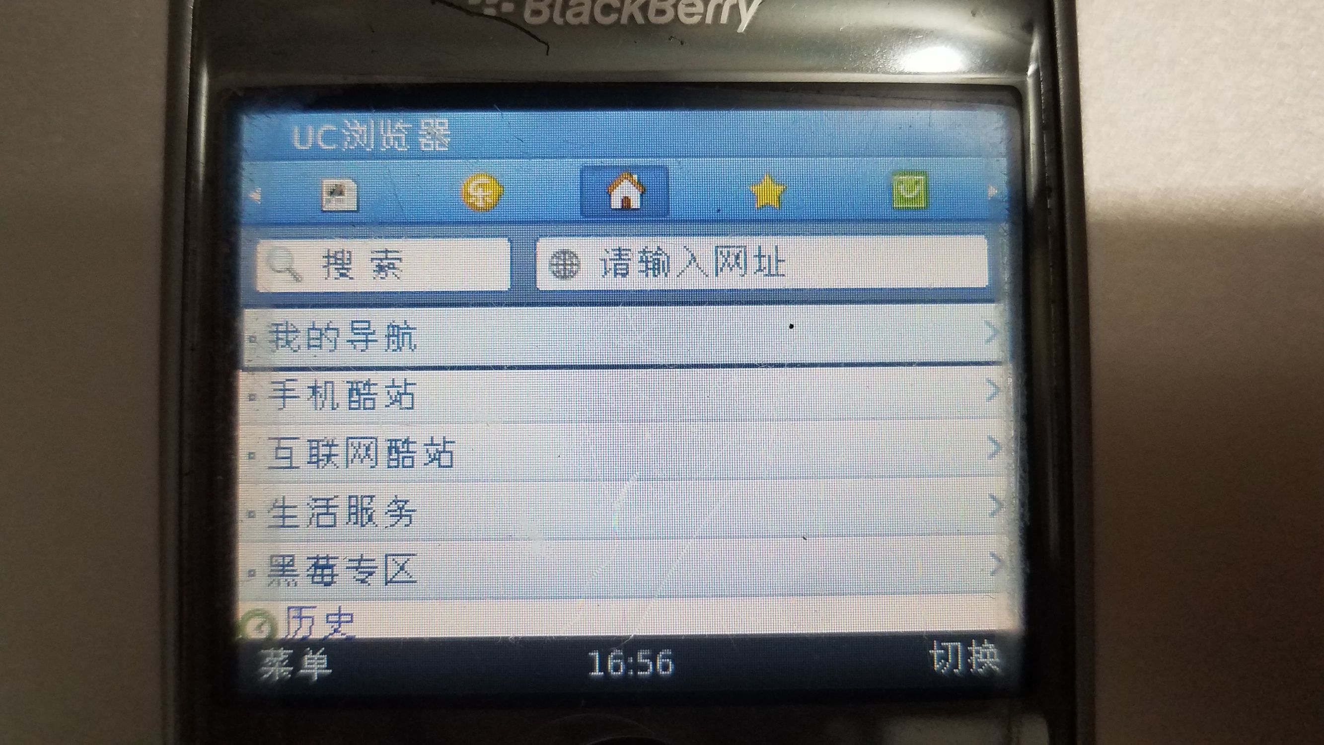 情怀手机1680,黑莓8310评测视频