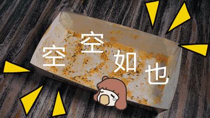 叫了只鸡哪个是正品,叫了只鸡头像