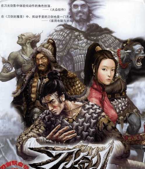 你还记得曾经的那款游戏吗,那些年玩过的经典单机游戏