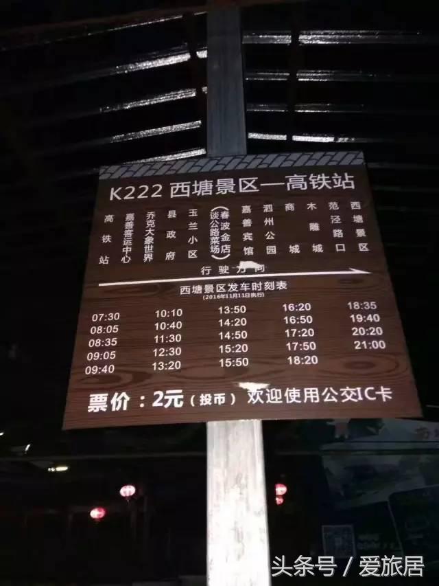 景宿民宿,景宿民宿一览表