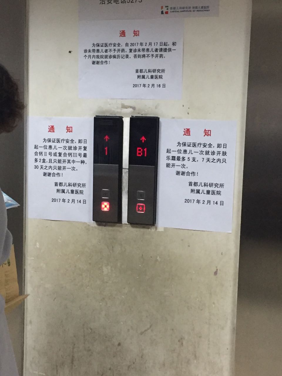 8个方法让宝宝告别湿疹,儿研所看婴儿湿疹哪个医生更权威