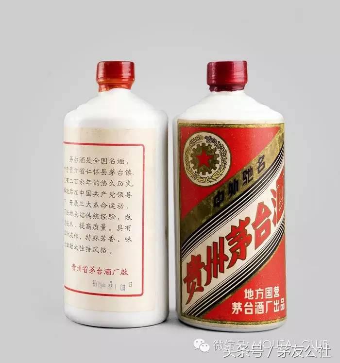 一分钟看懂茅台酒精品,茅台酱香白酒讲解的视频