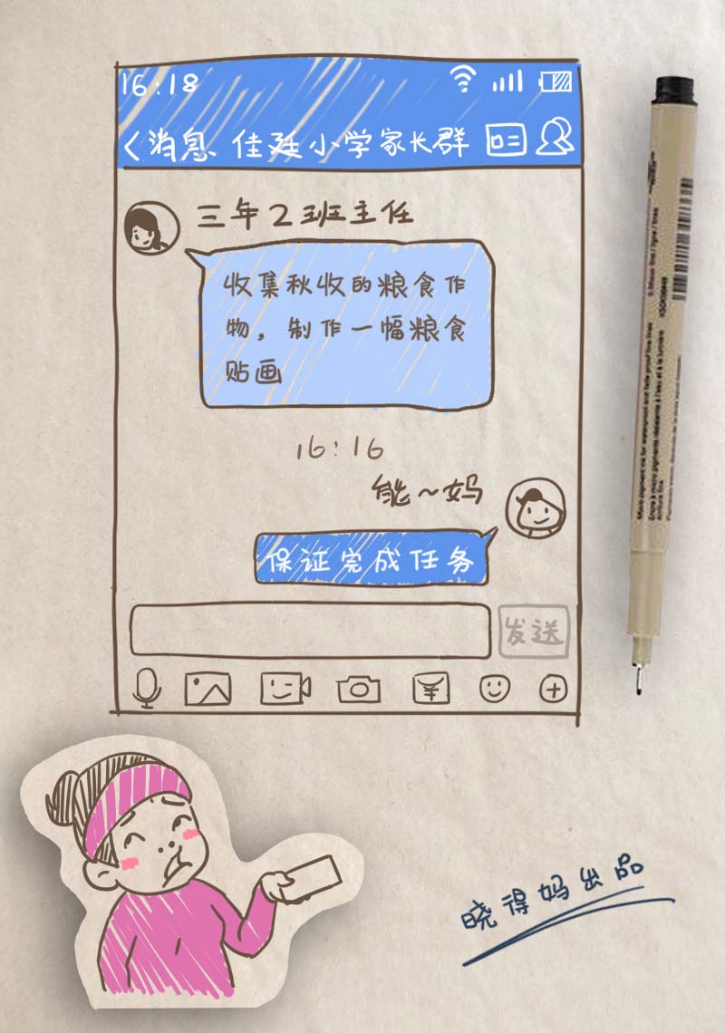 教孩子们叠彩纸,和宝宝一起折纸