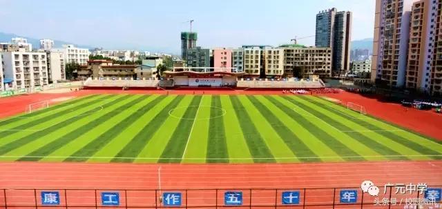 广元市校园足球联赛2017冠军组,广元市足球赛冠军