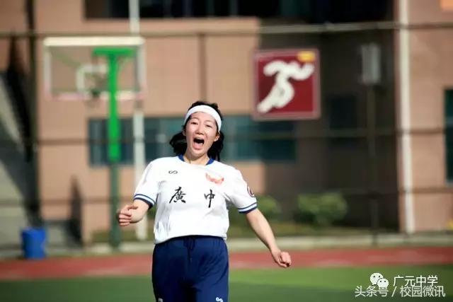 广元市校园足球联赛2017冠军组,广元市足球赛冠军