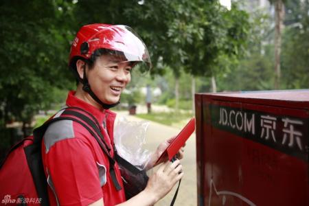 乐视痛失左膀右臂；京东五星配送规则；易到风波解除