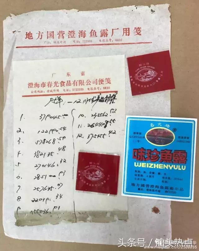 澄海外埔珍藏上百年的浪险技艺，今天终于被曝光了！