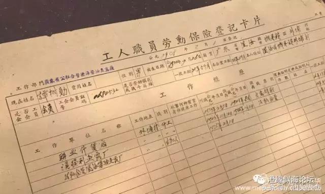 澄海外埔珍藏上百年的浪险技艺，今天终于被曝光了！