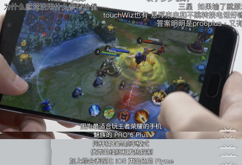 魅族新系统flyme7全面屏手势,看看魅族flyme系统有多漂亮