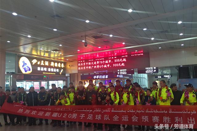第14届全运会u20足球比赛新疆队,u20全运会足球新疆队半决赛集锦
