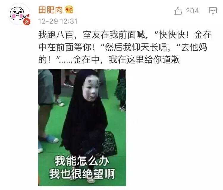 女生跑八百的时候在想什么,女生跑800米的时候怎么才能不累