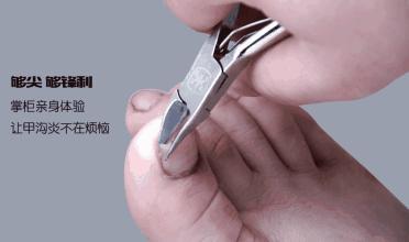 脚趾甲长肉里去了只需一招,11岁儿童脚趾甲上长肉粒怎么处理