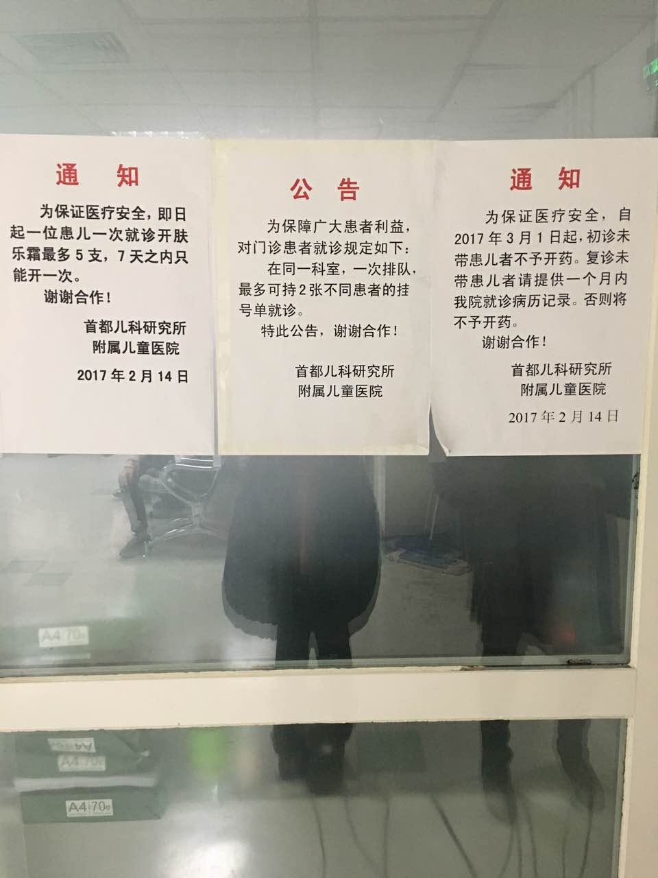 8个方法让宝宝告别湿疹,儿研所看婴儿湿疹哪个医生更权威