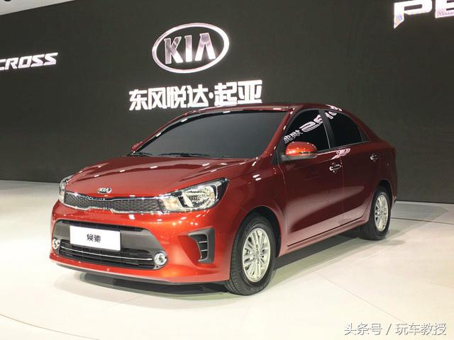 起亚落地6万元自动挡新车,起亚落地7万左右的车