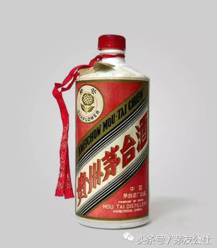 一分钟看懂茅台酒精品,茅台酱香白酒讲解的视频