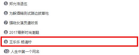 网红17岁未婚先孕,未成年未婚先孕的处罚