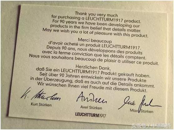 你肯定不知道的德国精品小众礼物