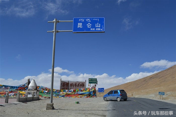 乐驰进藏自驾游,600元穷游西藏