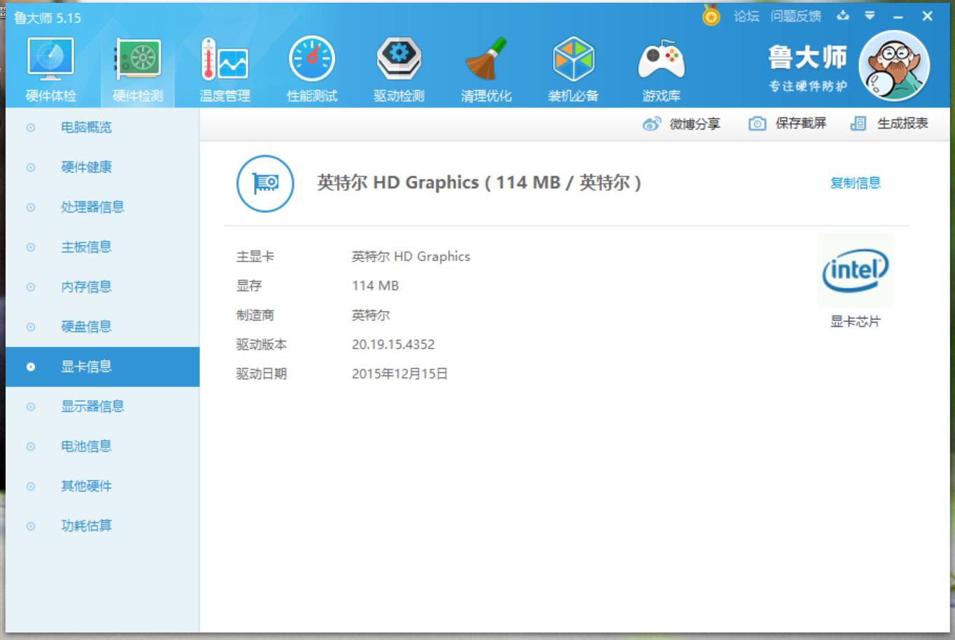 酷比魔方iwork11和iwork10,酷比魔方iwork11评测