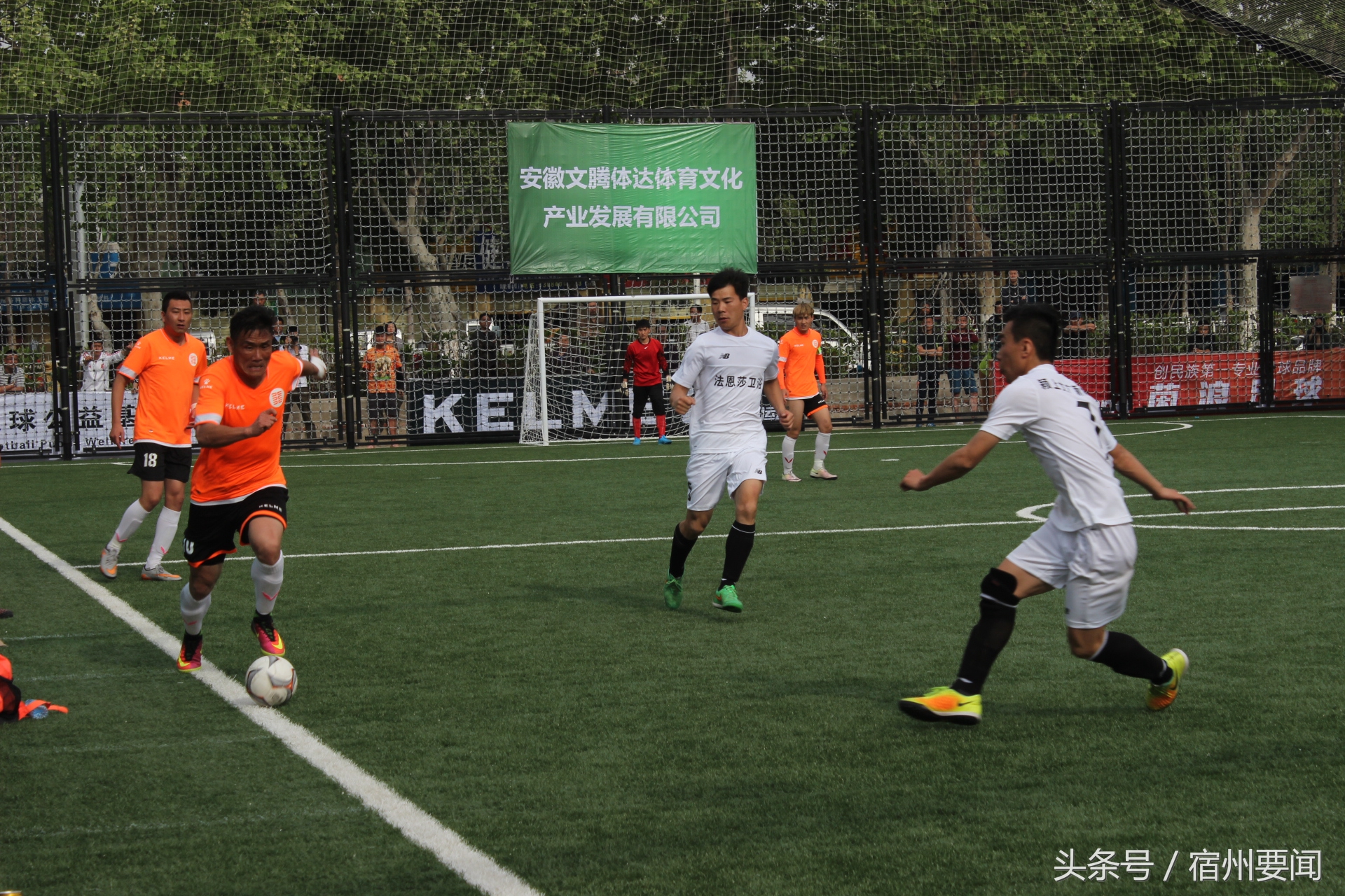 安徽省足球锦标赛u16宿州,安徽省青少年笼式足球精英赛