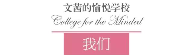 女生之间的友情，是亲密还是脆弱？｜活法