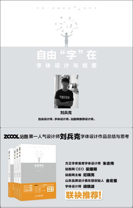 一名ui设计师所具备的能力,ui设计的书推荐