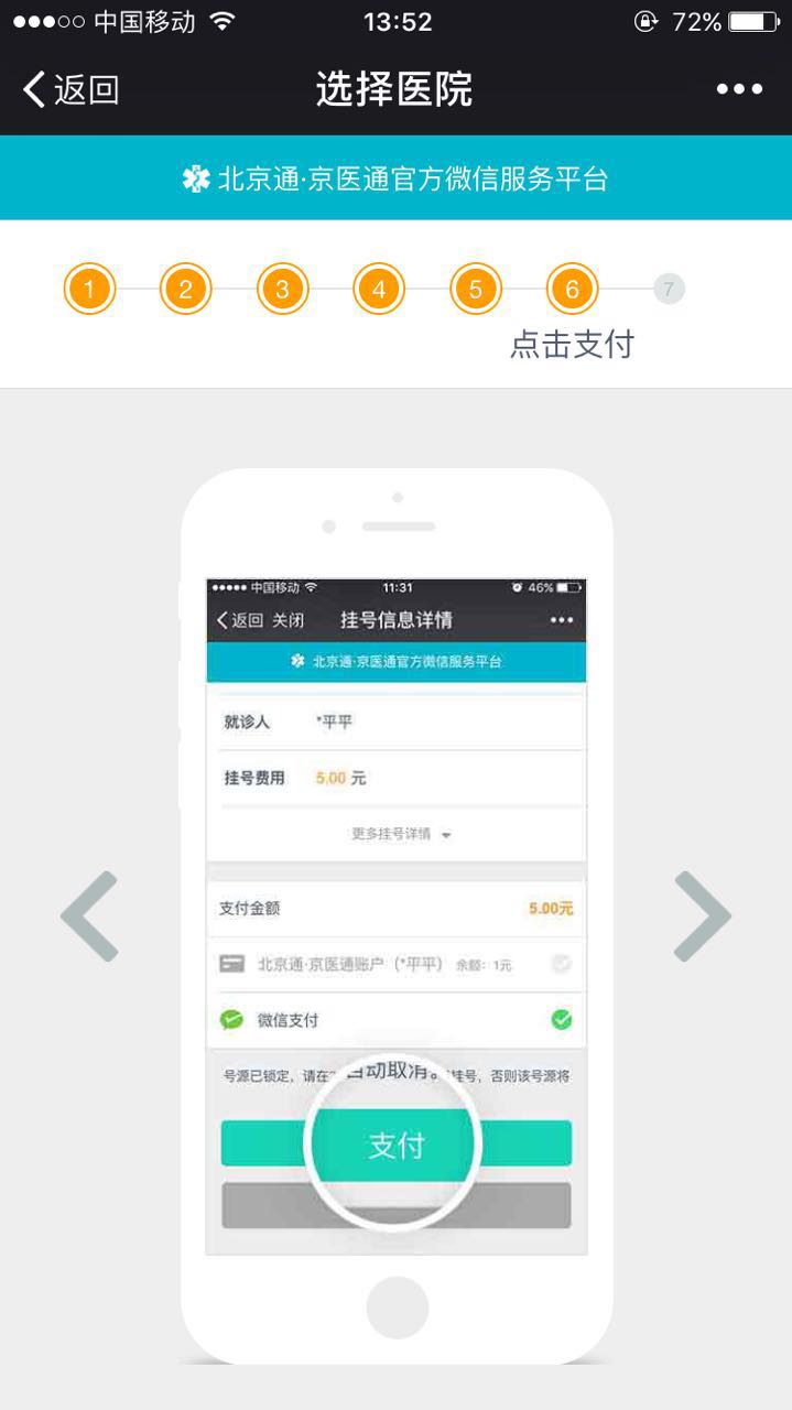 8个方法让宝宝告别湿疹,儿研所看婴儿湿疹哪个医生更权威