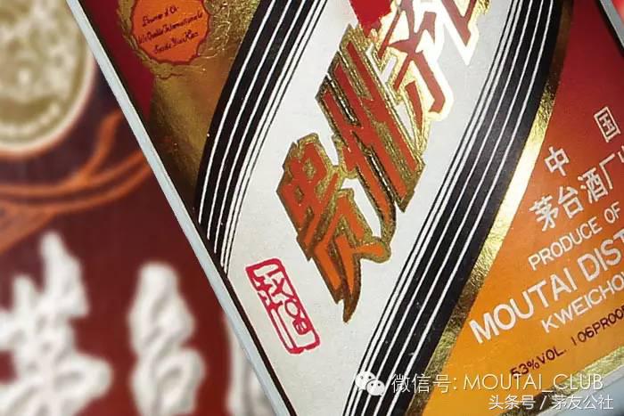 一分钟看懂茅台酒精品,茅台酱香白酒讲解的视频