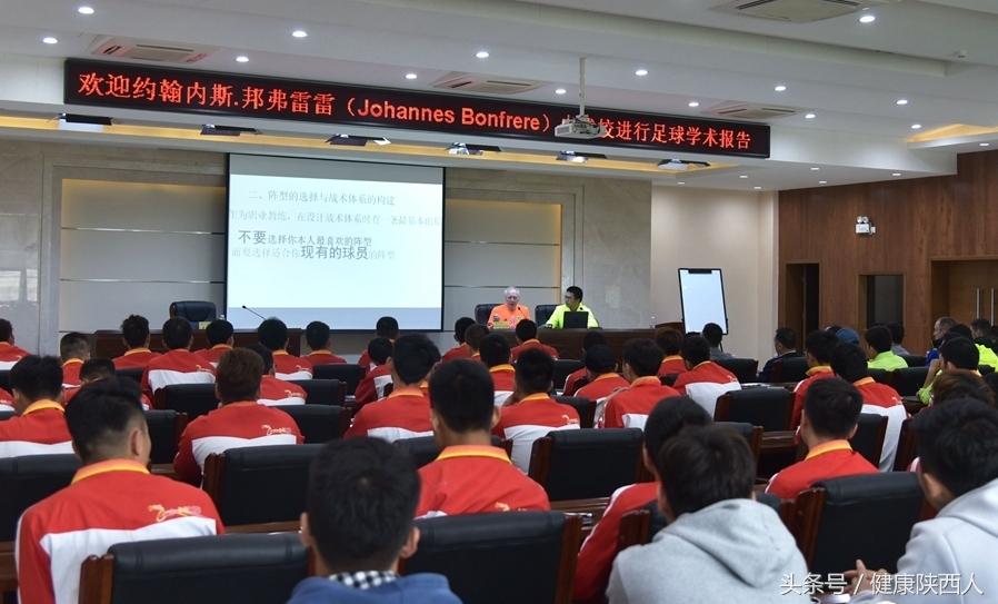 邦弗雷雷简介,邦弗雷雷最后的结果