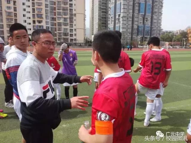 广元市校园足球联赛2017冠军组,广元市足球赛冠军