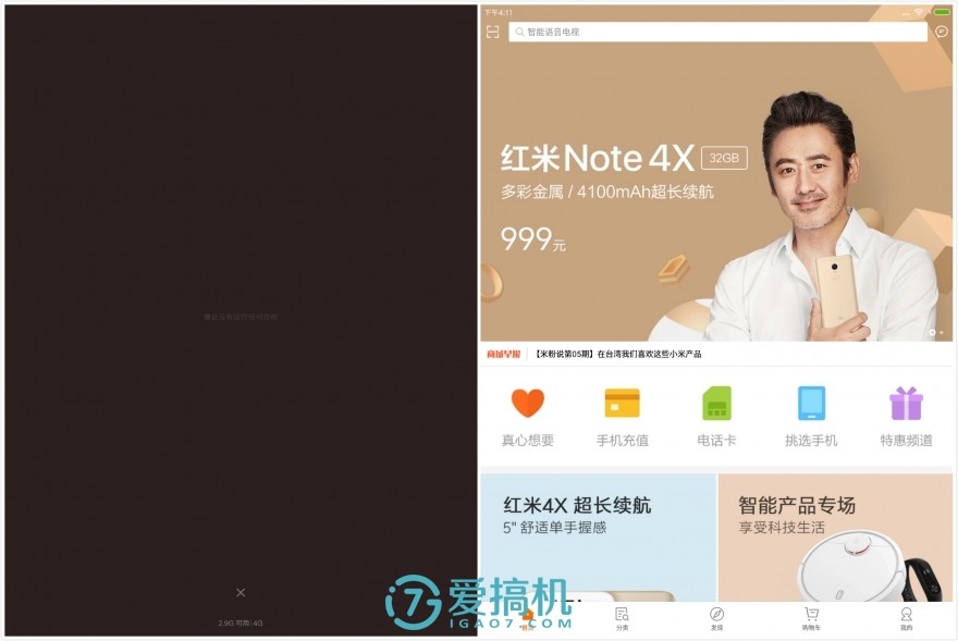 小米平板3现在还能用吗,小米平板3刷win10