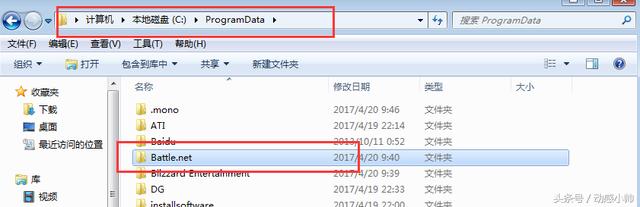 暴雪游戏安装不了怎么办,暴雪卸载后怎么重新安装